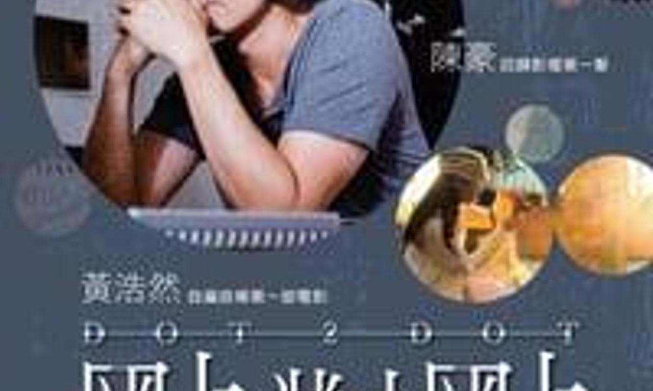 header image for Dot 2 Dot