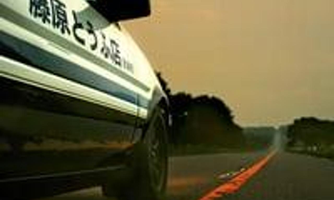 header image for Initial D