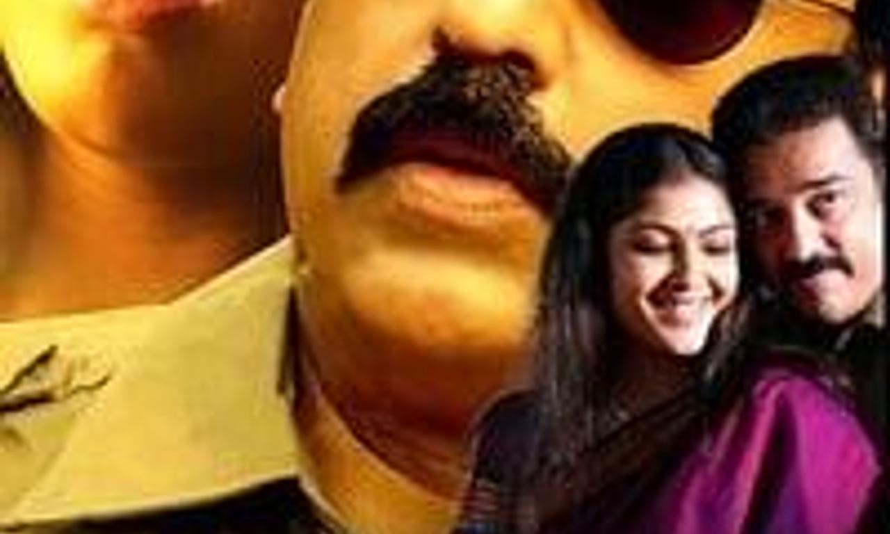 header image for Vettaiyaadu Vilaiyaadu