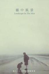 Landscape in the Mist