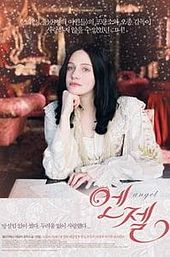 Angel