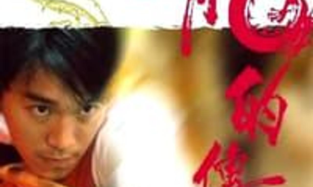 header image for Legend of the Dragon