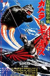 Gamera vs. Gyaos