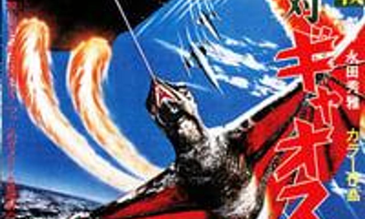 header image for Gamera vs. Gyaos