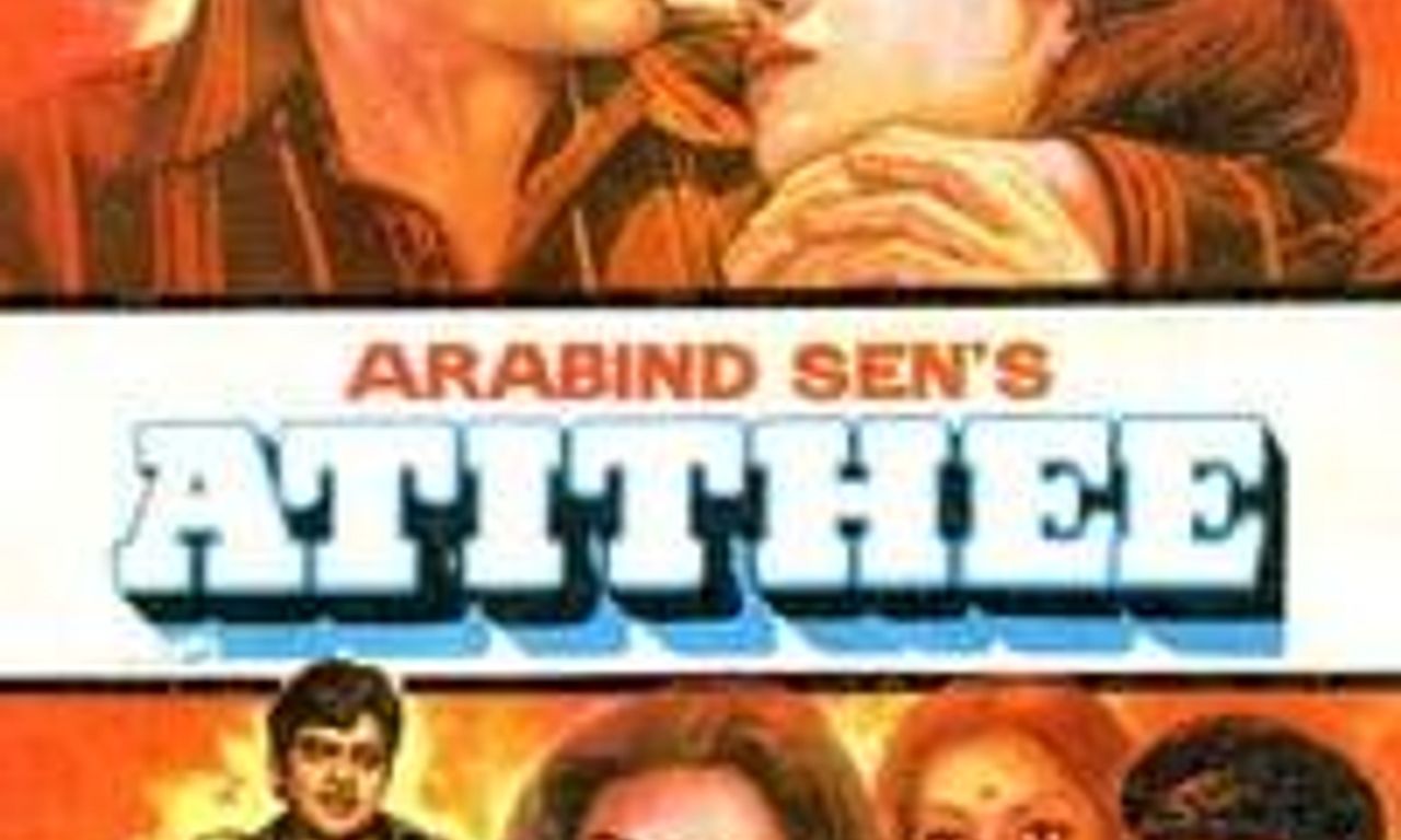 header image for Atithee