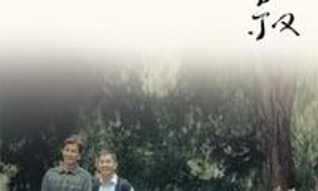 header image for Twilight's Kiss