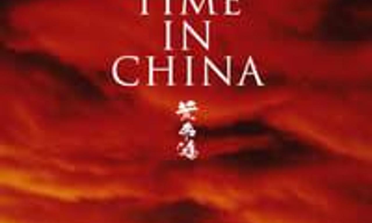 header image for Once Upon a Time in China