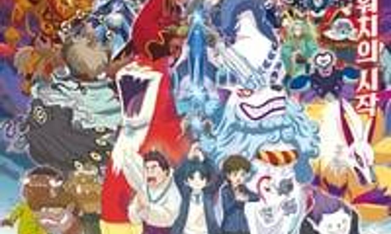 header image for Yo-kai Watch Shadowside the Movie: Resurrection of the Demon King