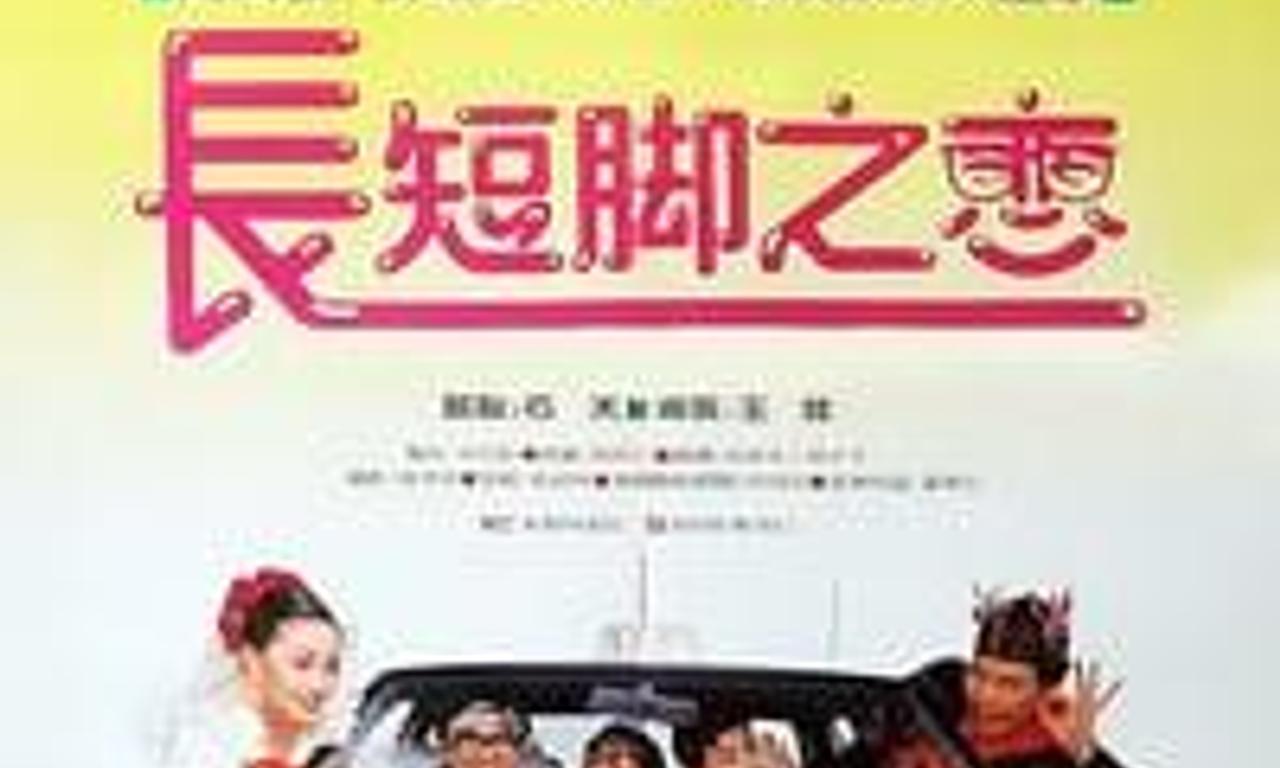 header image for Fractured Follies