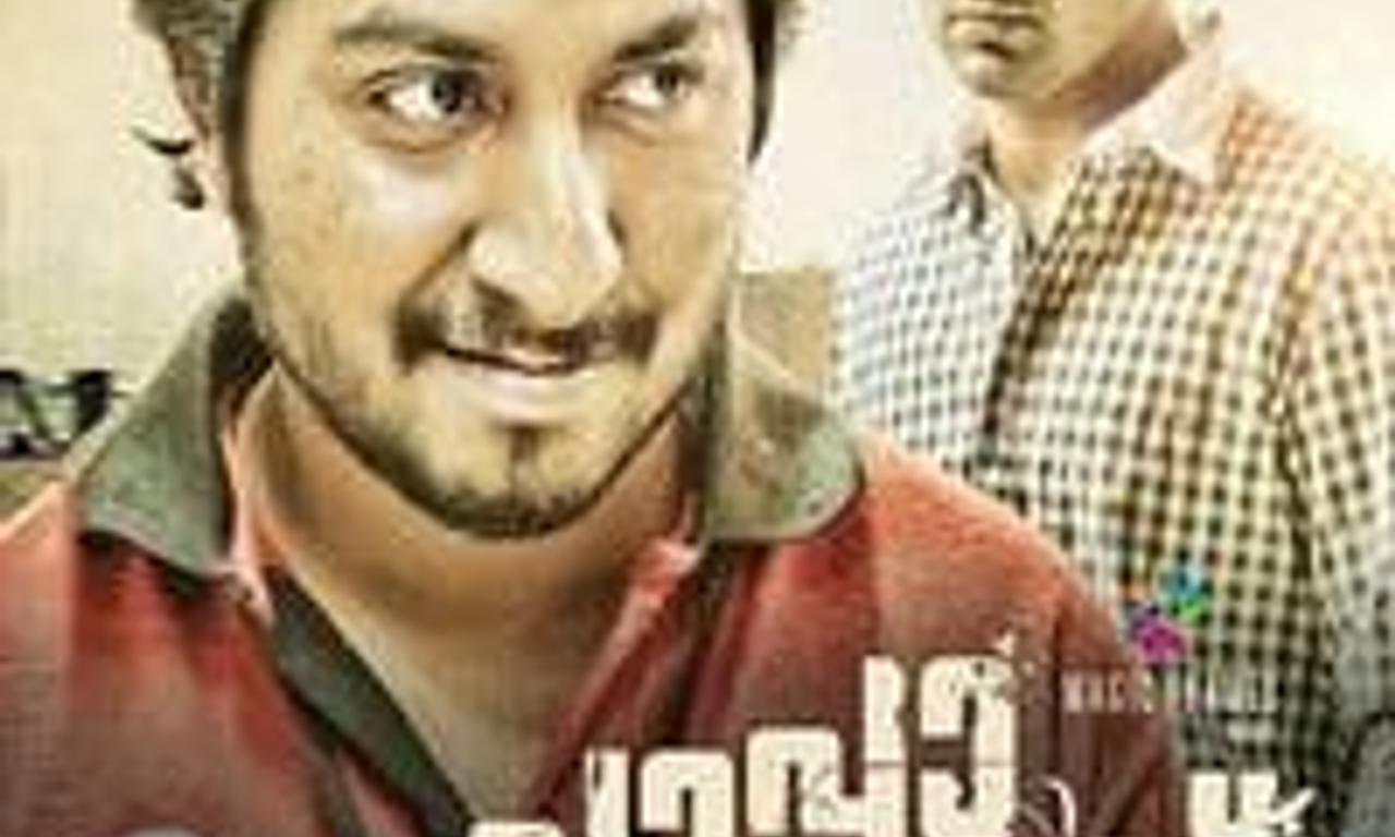 header image for Chappa Kurishu