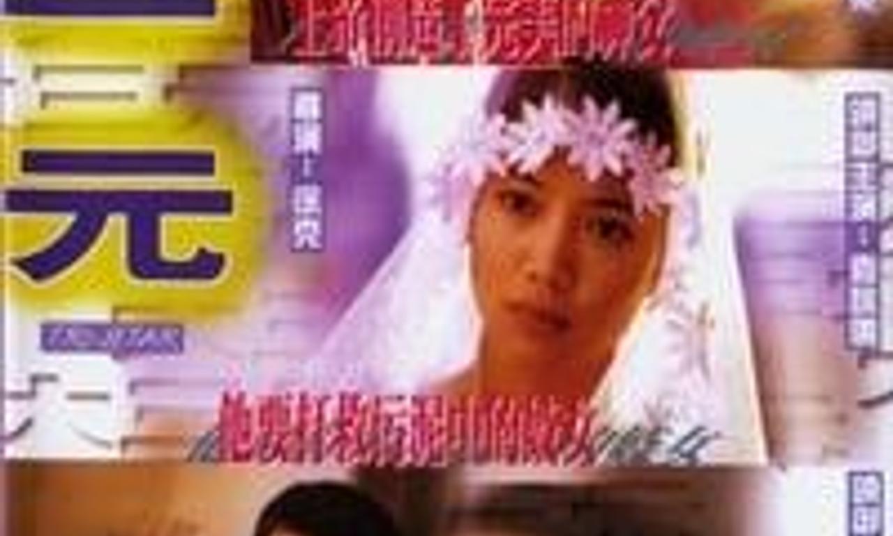 header image for Tri-Star