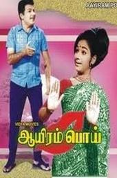Aayiram Poi