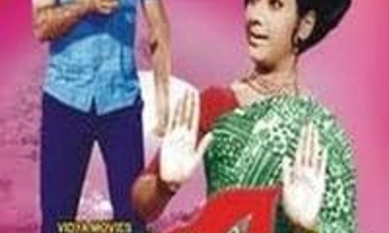 header image for Aayiram Poi