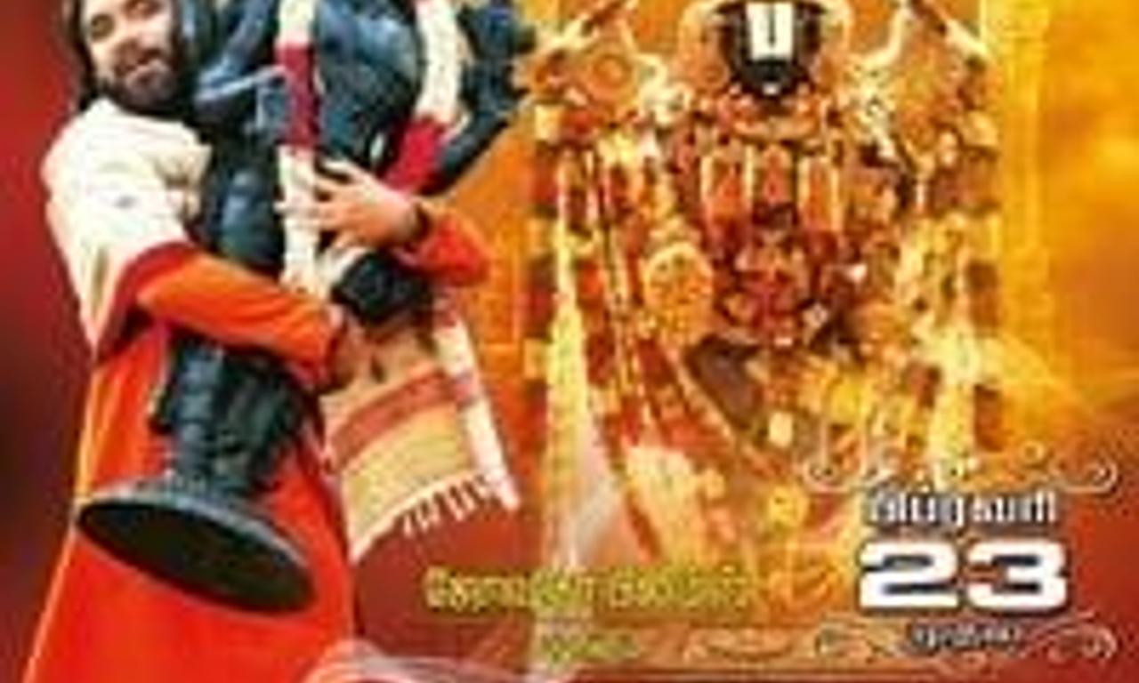 Om Namo Venkatesaya - Where to Watch and Stream Online – Entertainment.ie