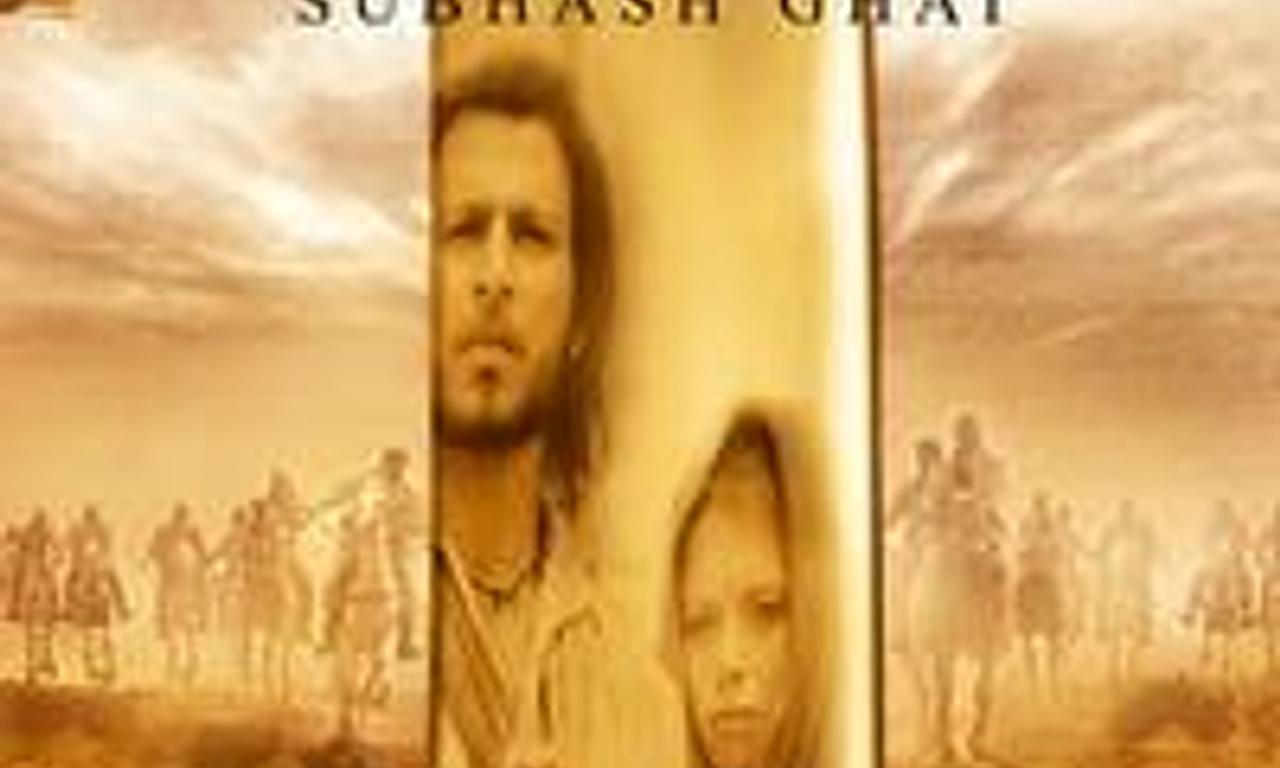 header image for Kisna