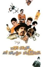 Don Juan, My Dear Ghost