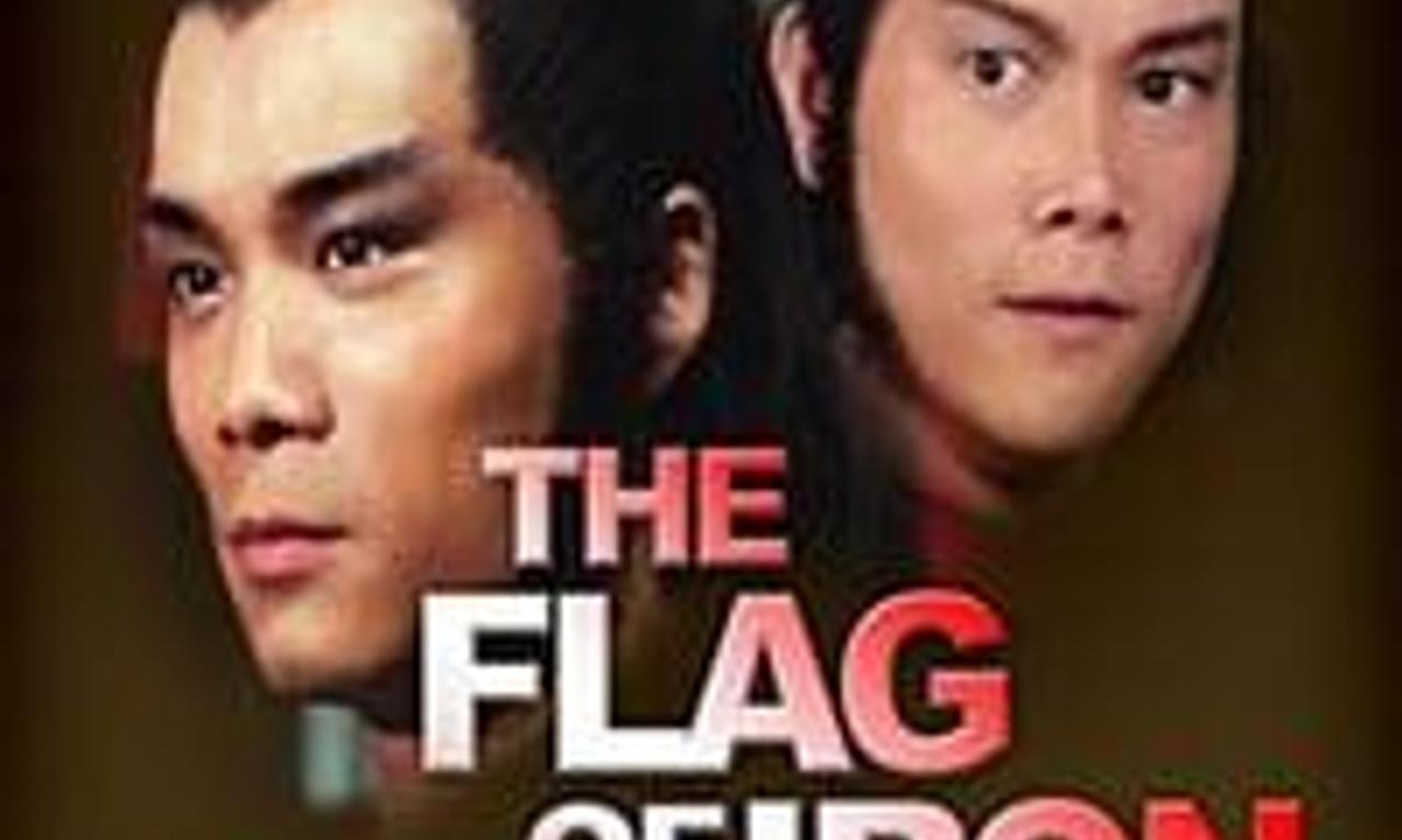 header image for The Flag of Iron