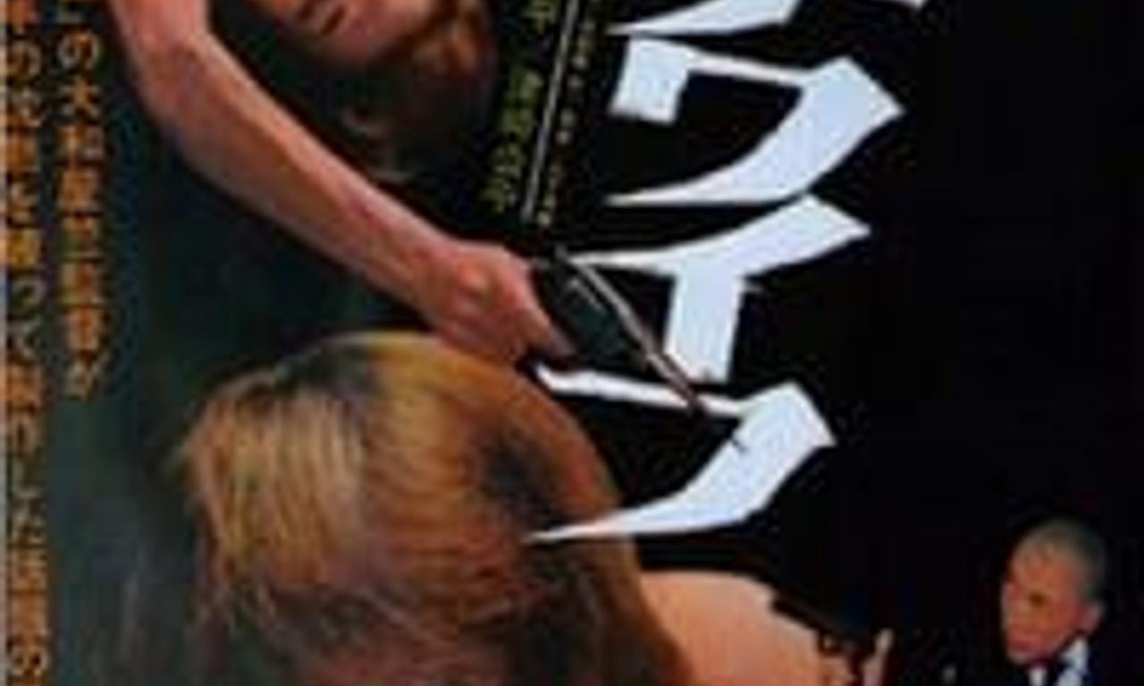 header image for Inflatable Sex Doll of the Wastelands