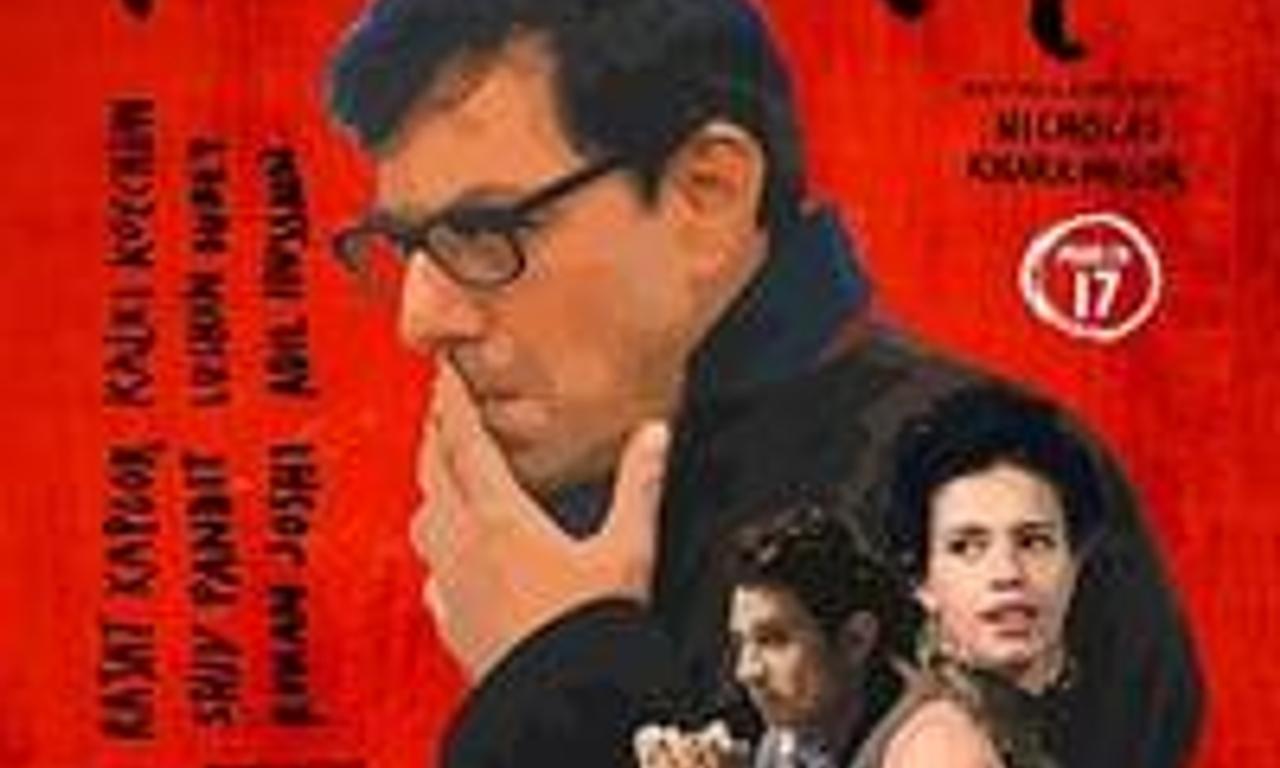 header image for Mantra