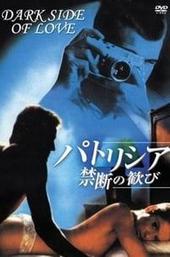 The Dark Side of Love