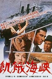 A Fugitive from the Past