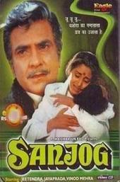 Sanjog