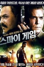 The Devil's in the Details