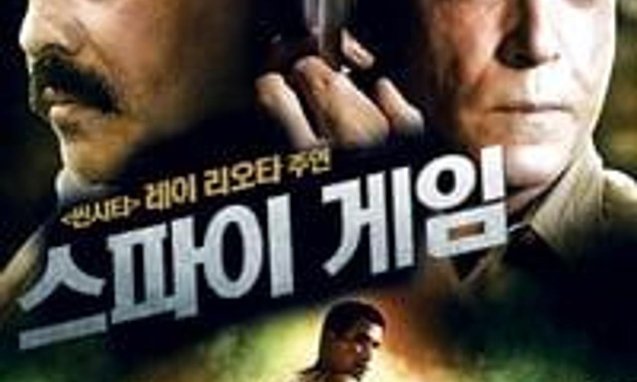 header image for The Devil's in the Details