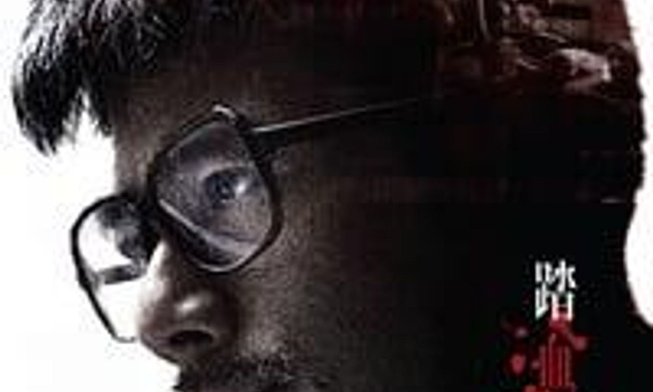 header image for Port of Call