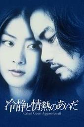 Between Calmness and Passion