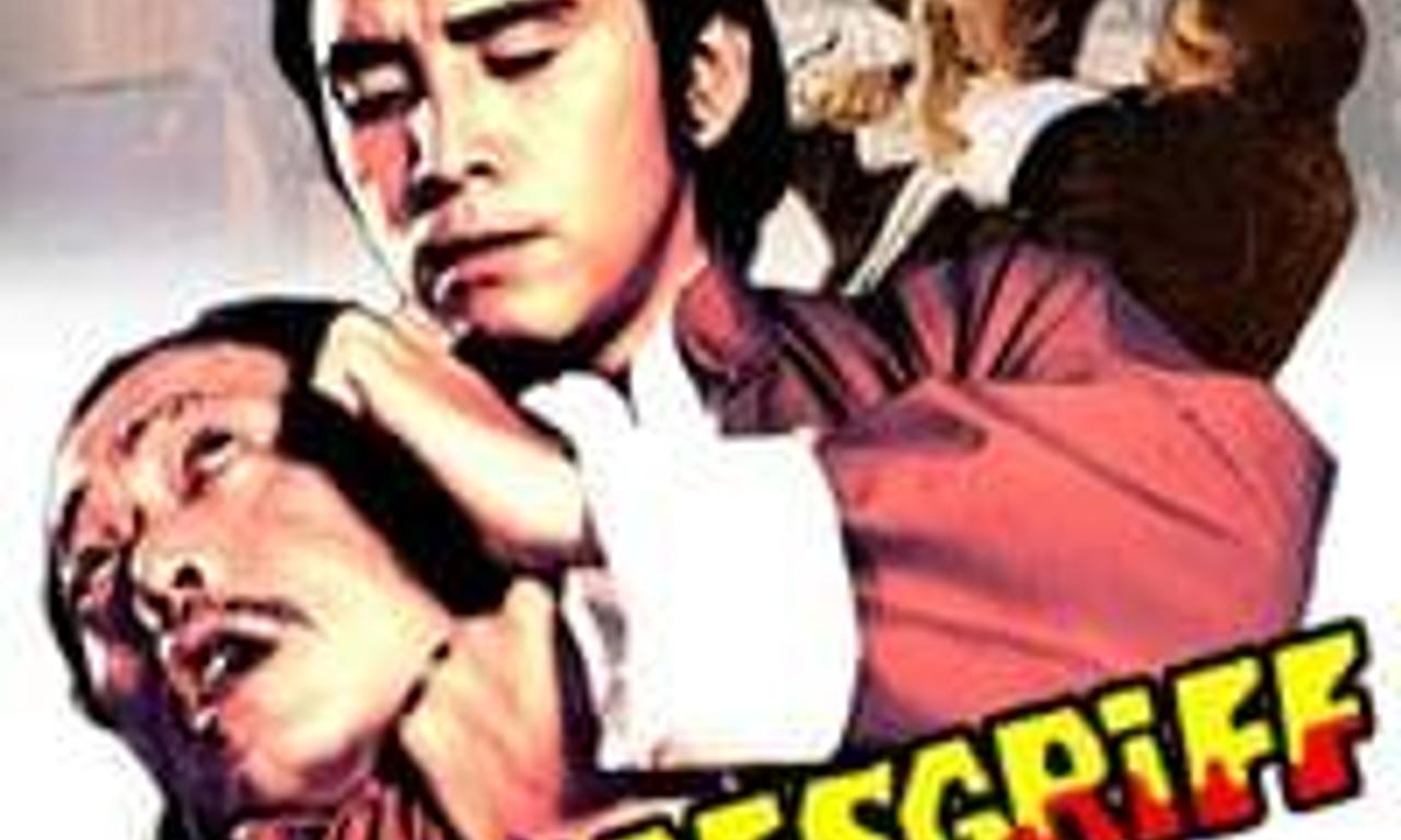 header image for Shaolin Hand Lock