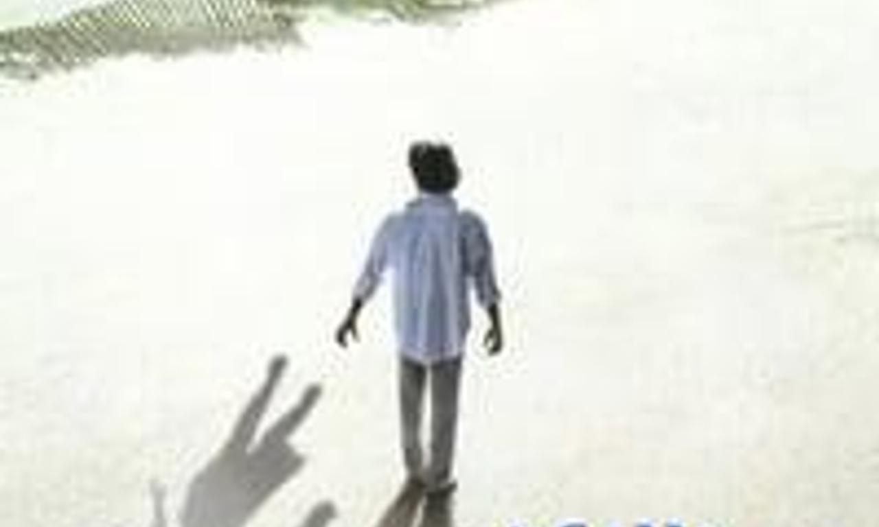 header image for To Gillian on Her 37th Birthday