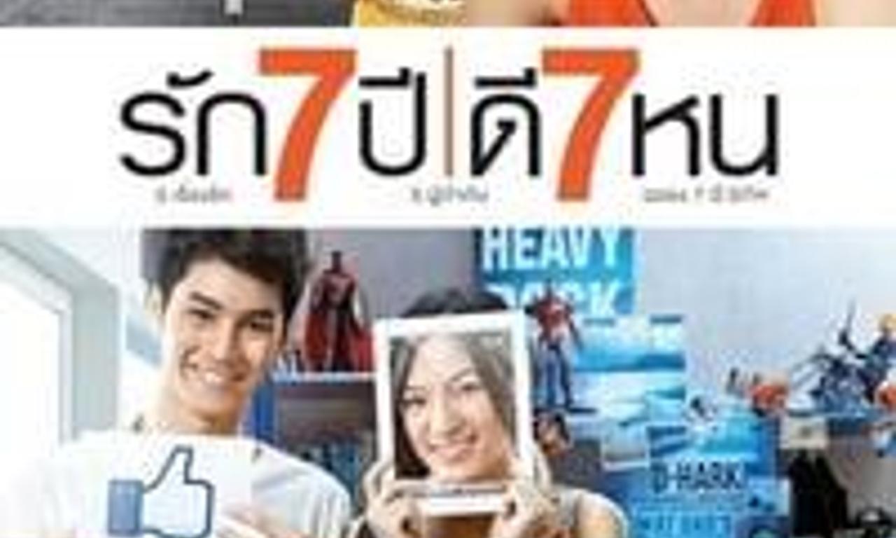 header image for Seven Something