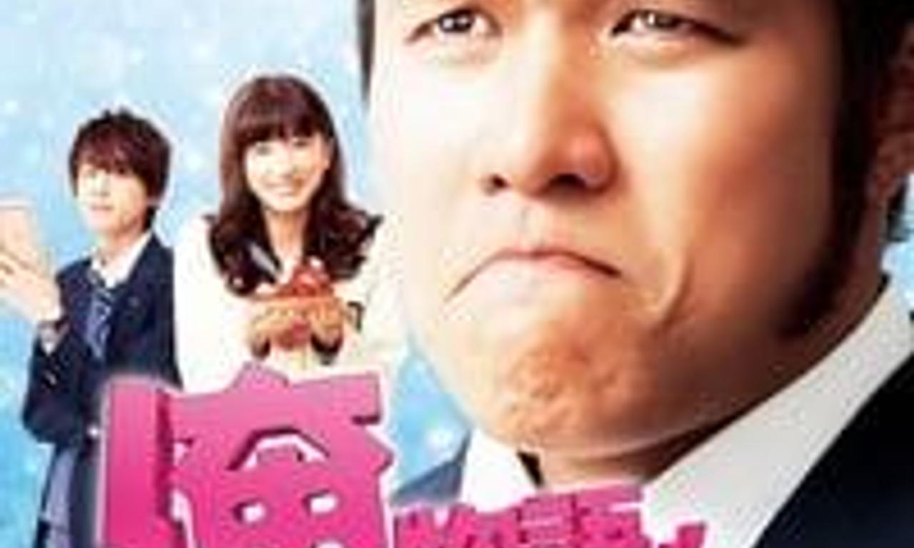 header image for My Love Story!!