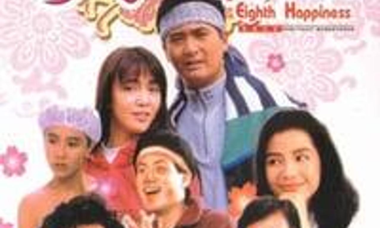 header image for The Eighth Happiness