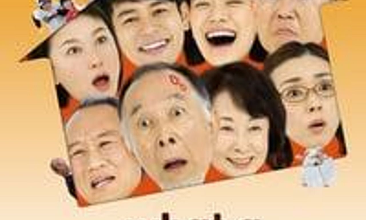 header image for What a Wonderful Family!