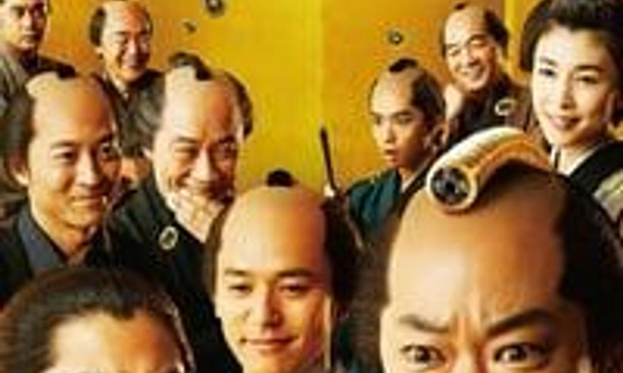 header image for The Magnificent Nine