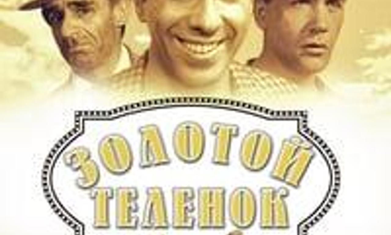 header image for The Golden Calf