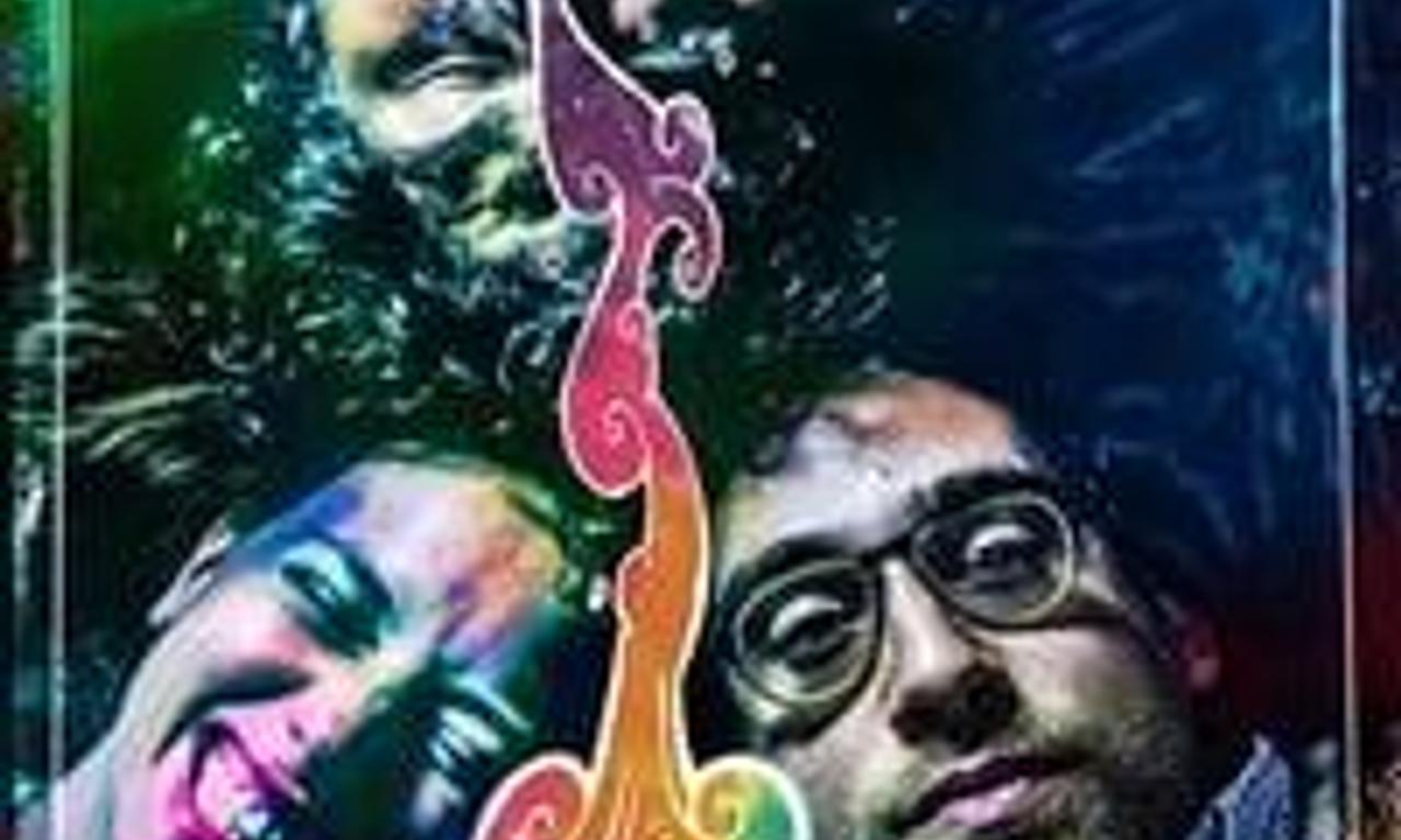 header image for Jammed