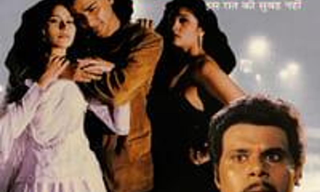 header image for Is Raat Ki Subah Nahin