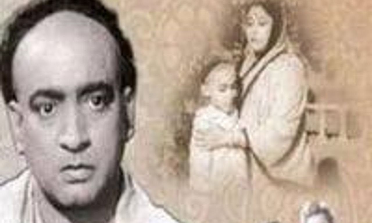 header image for Vidyasagar