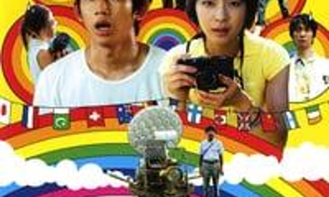 header image for Summer Time Machine Blues