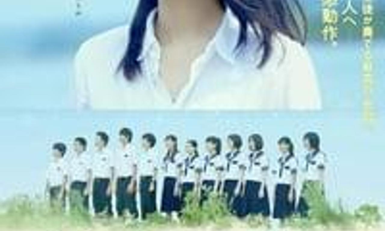 header image for Have a Song on Your Lips