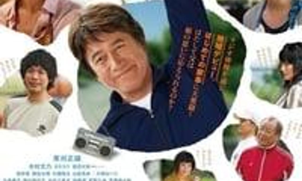 header image for My Retirement, My Life