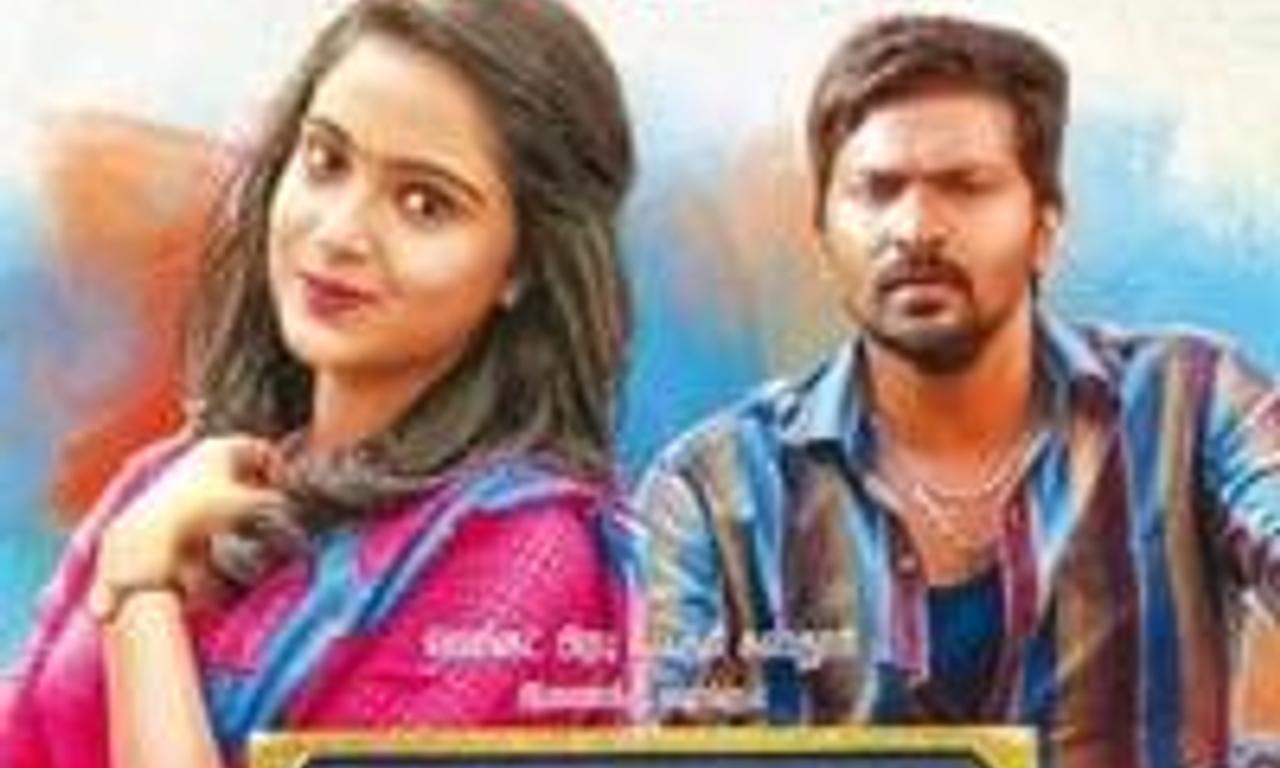 header image for R. K. Nagar