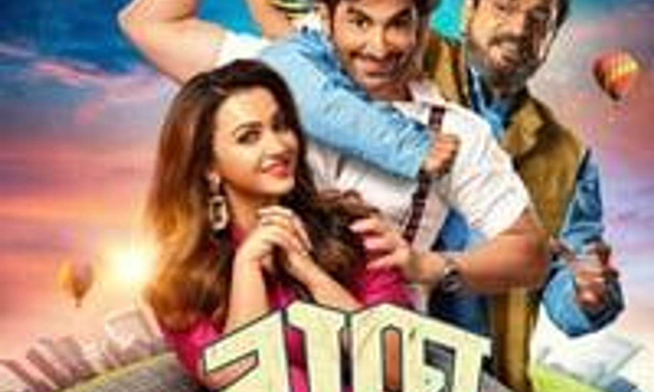 header image for Baccha Shoshur