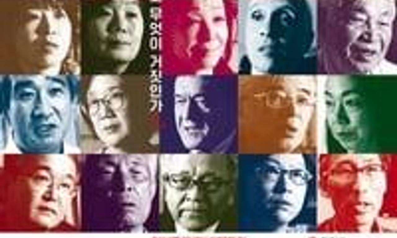 header image for Shusenjo: The Main Battleground of the Comfort Women Issue