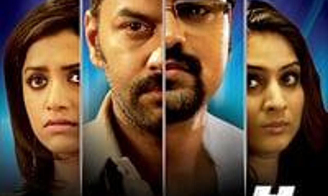 header image for Race