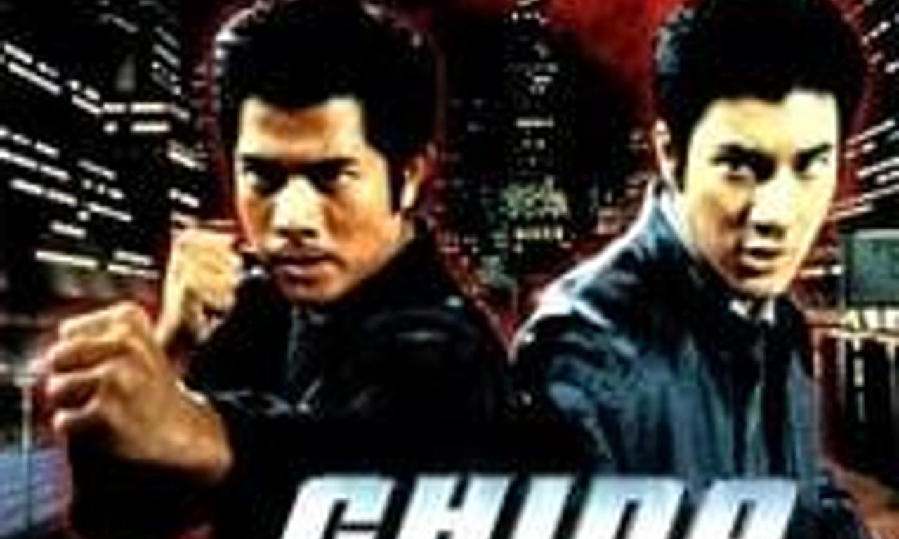 header image for China Strike Force