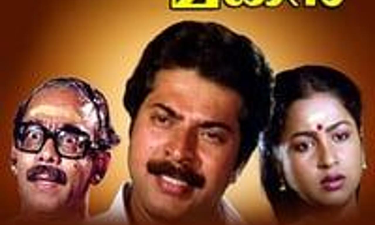 header image for Makan Ente Makan